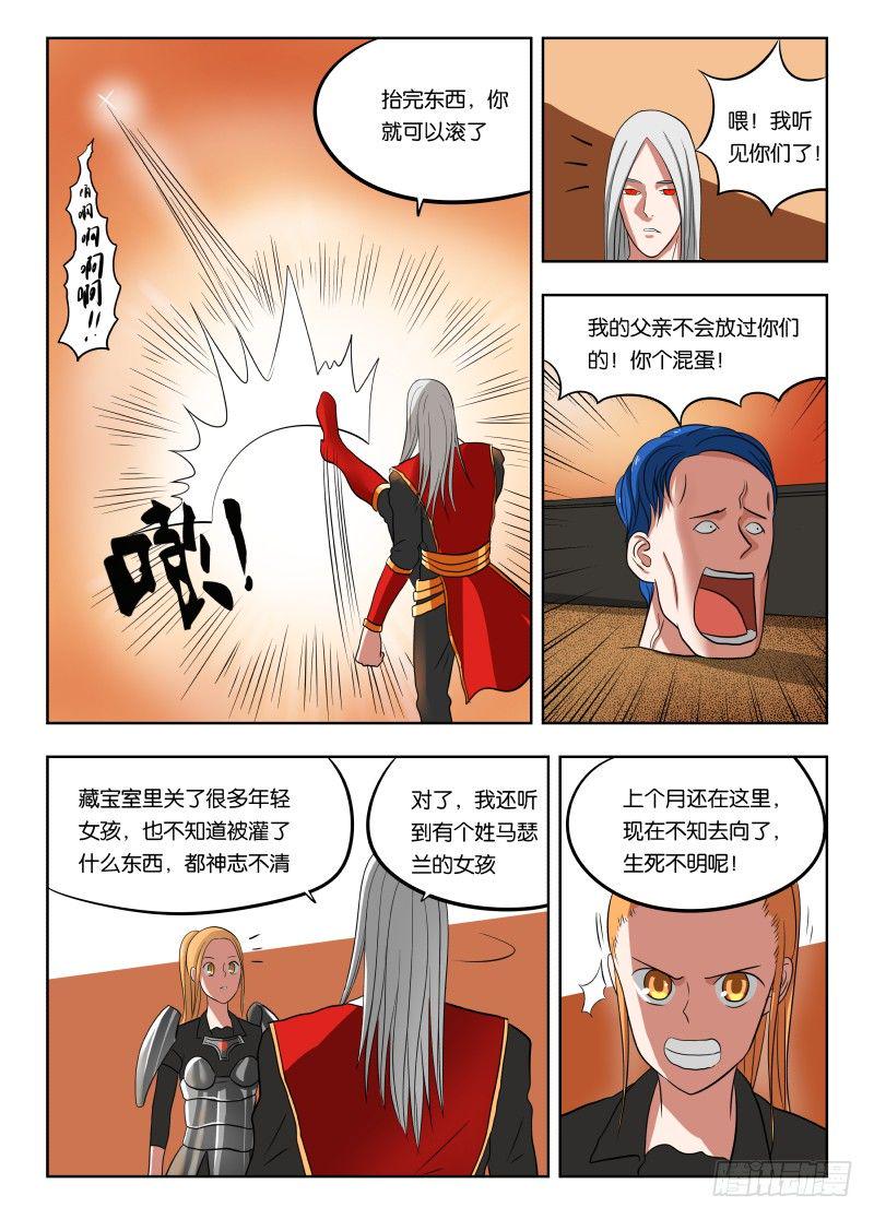 017 你们对力量一无所知！2