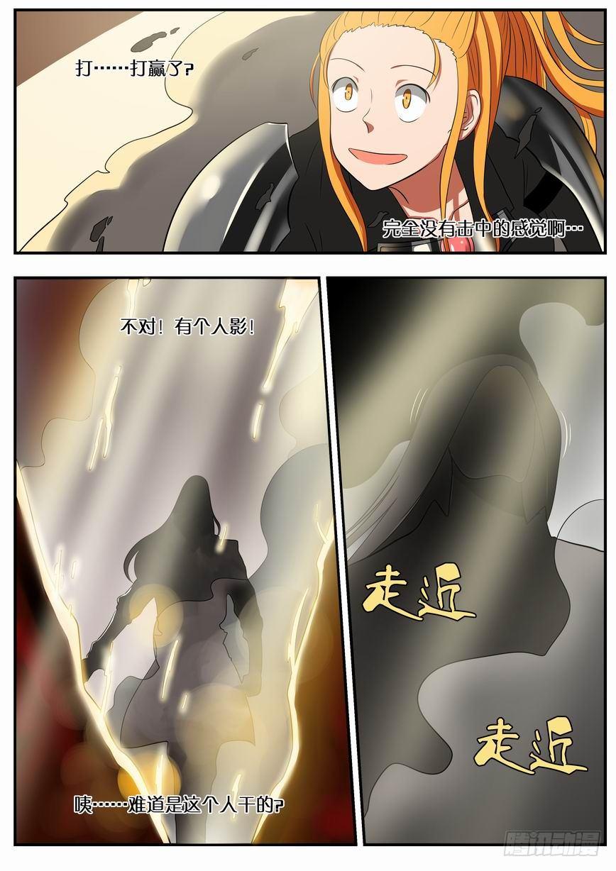 007 瓦罗兰骑士团16