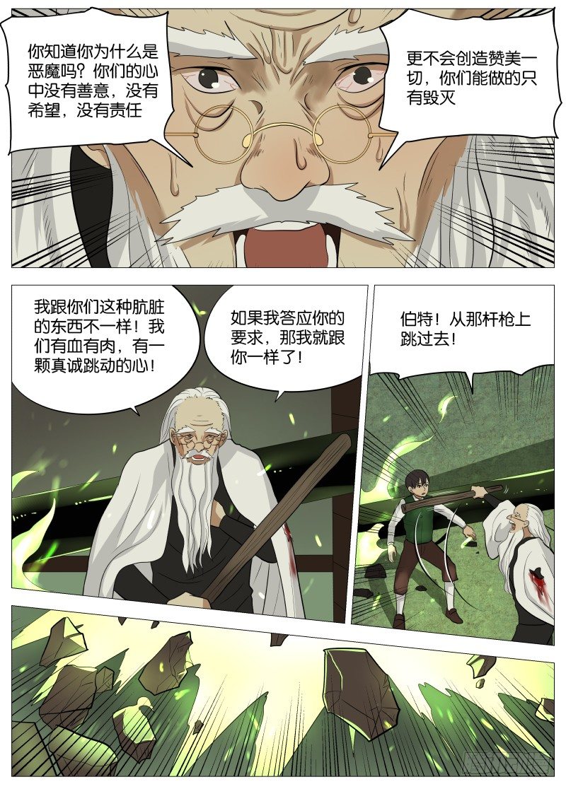 048 谁的梦12