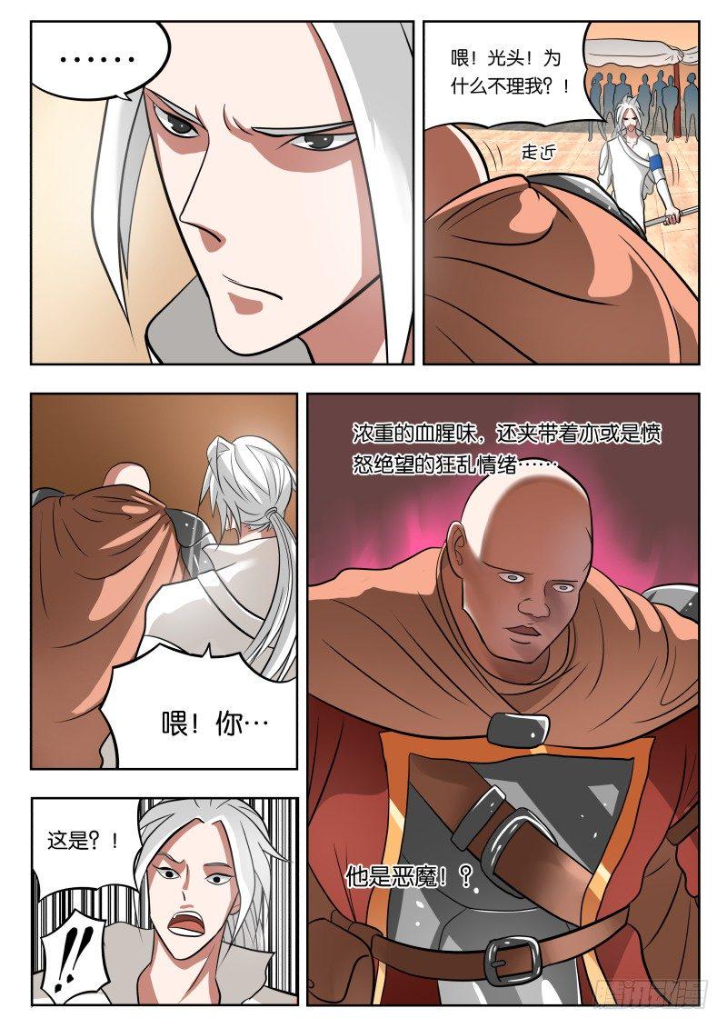 026 吓尿11