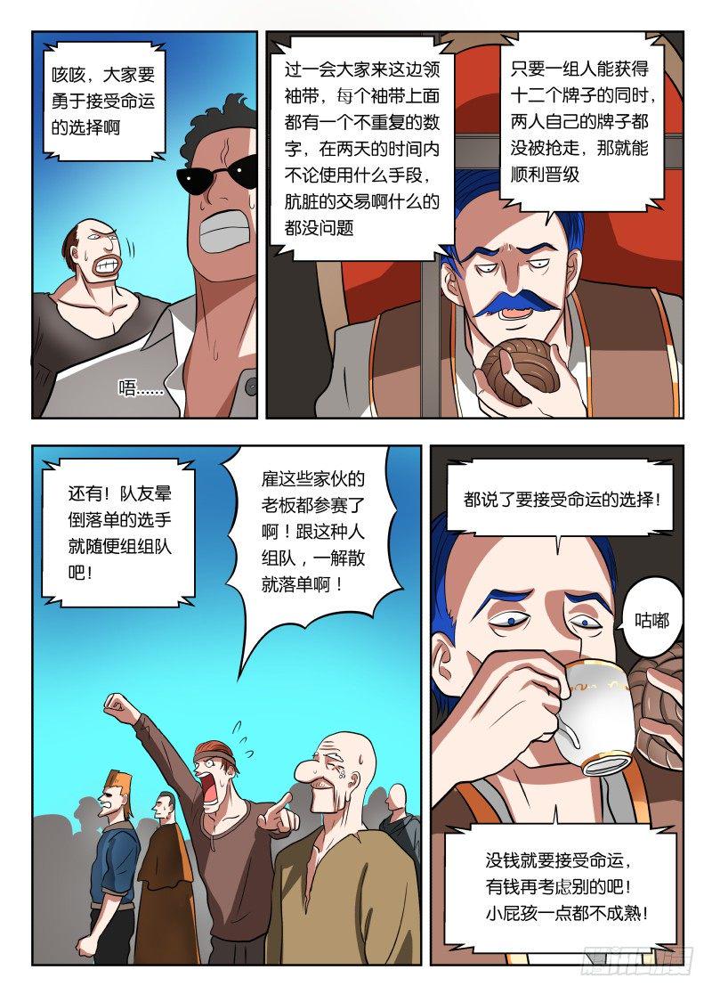 021 麻烦死了9