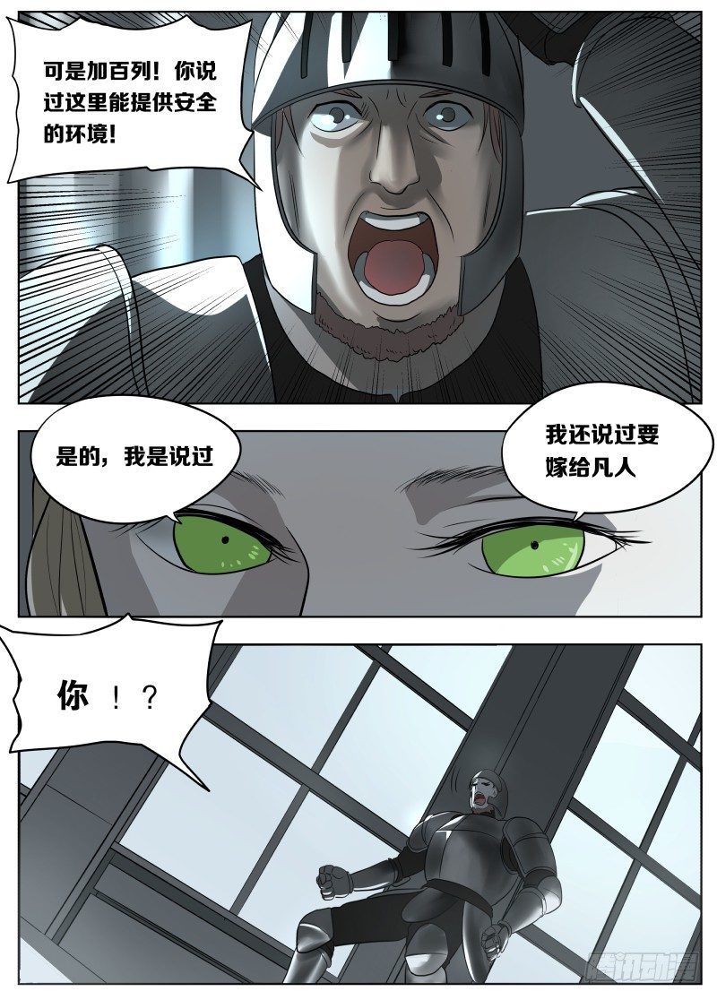 041 暴露3