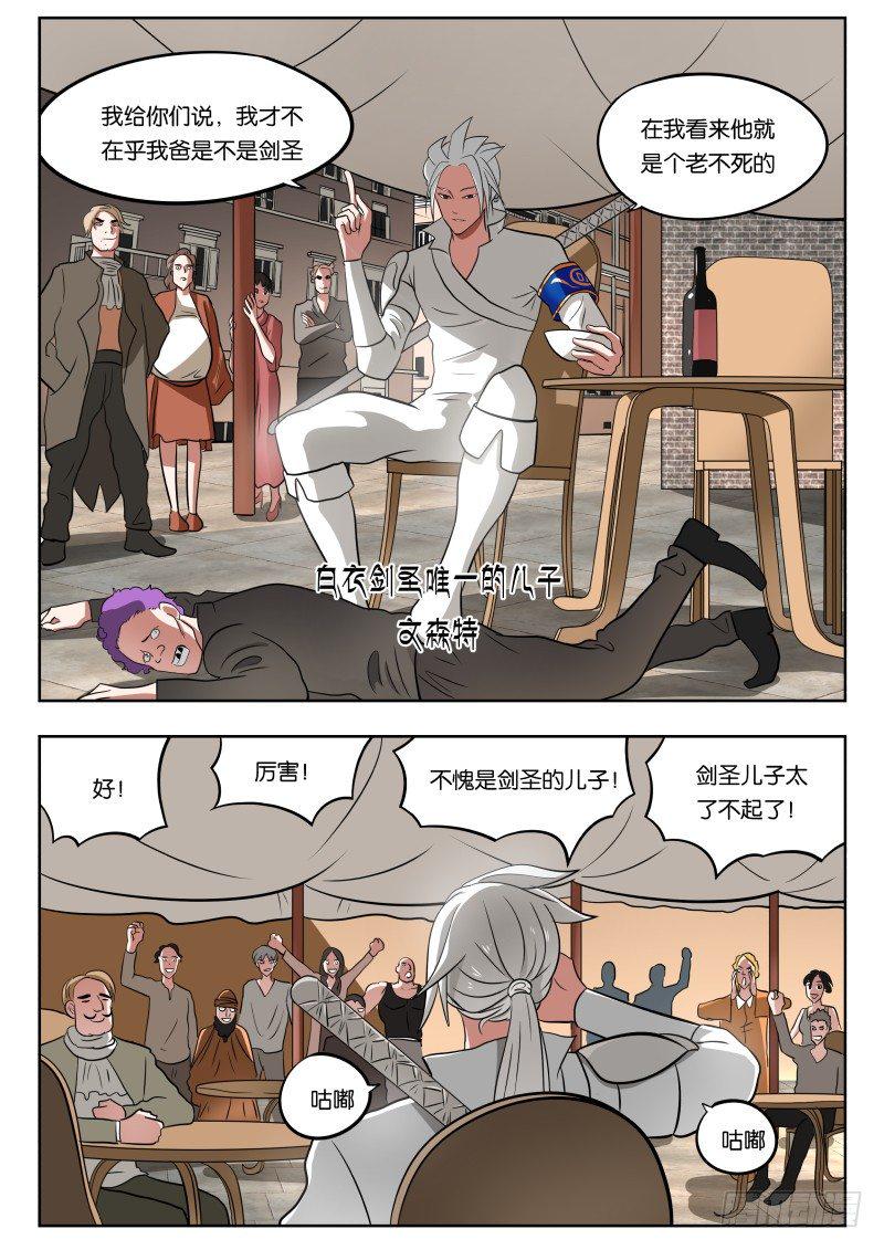 026 吓尿2