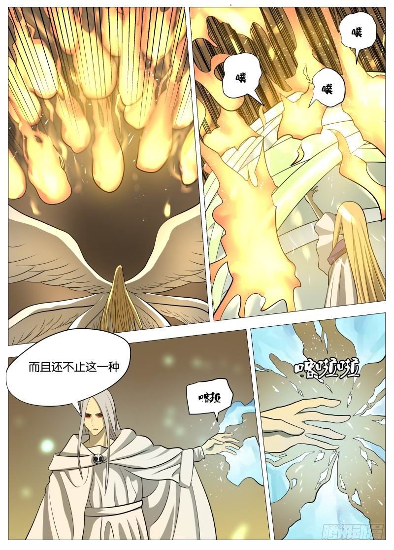 弑神之道35