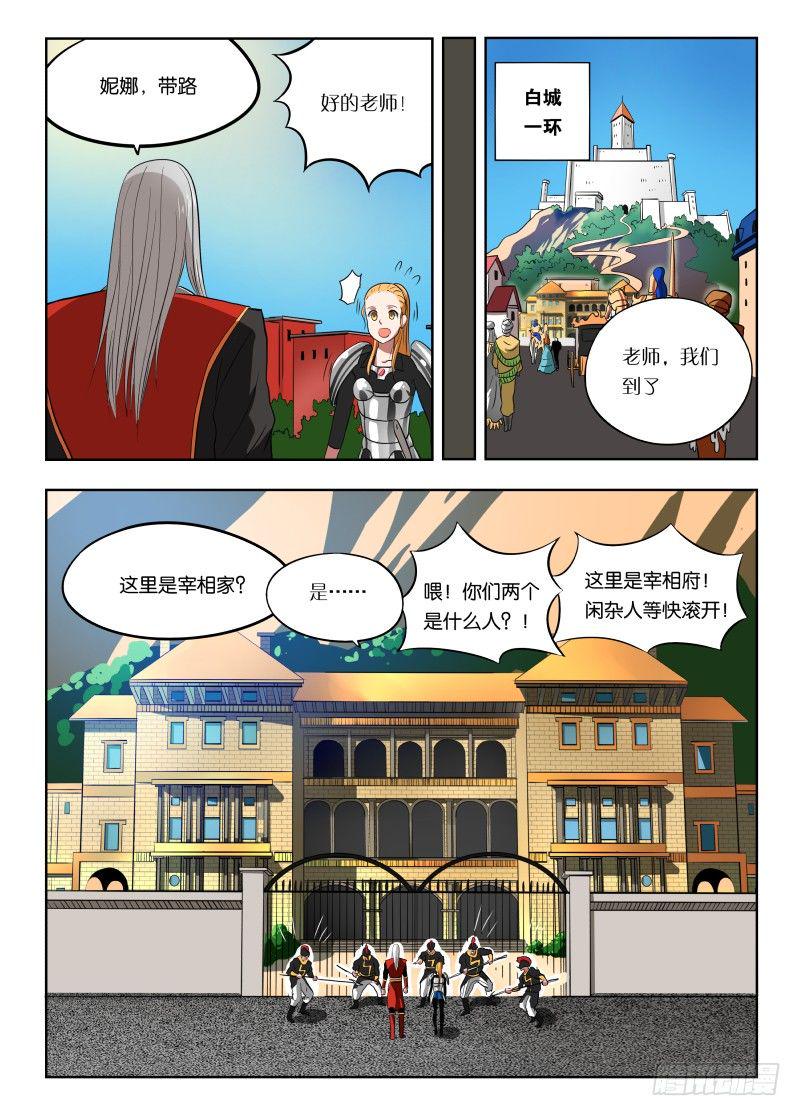 013 武装讨薪1