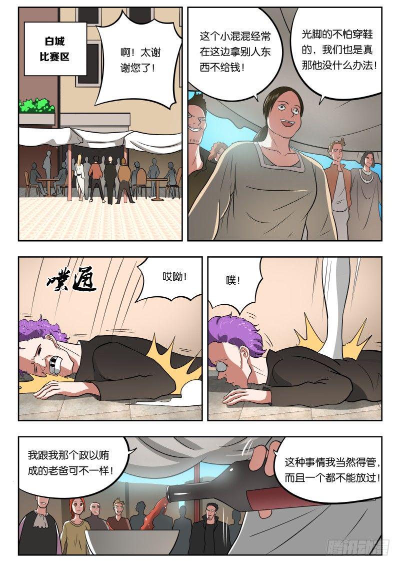 026 吓尿1