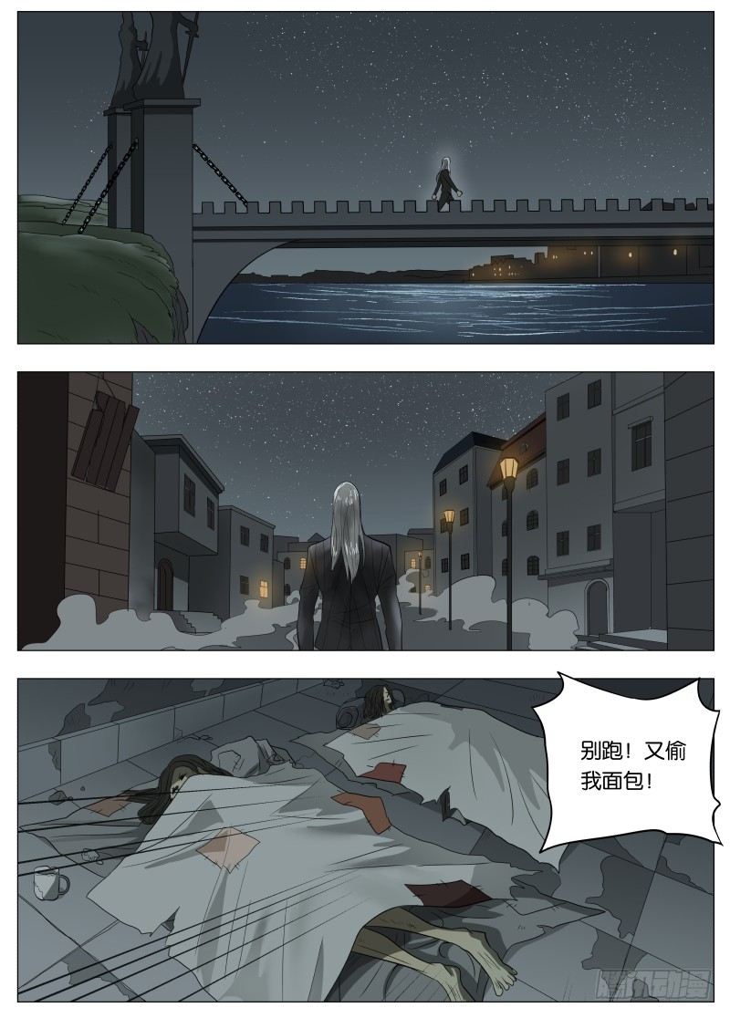 044 伸张正义4