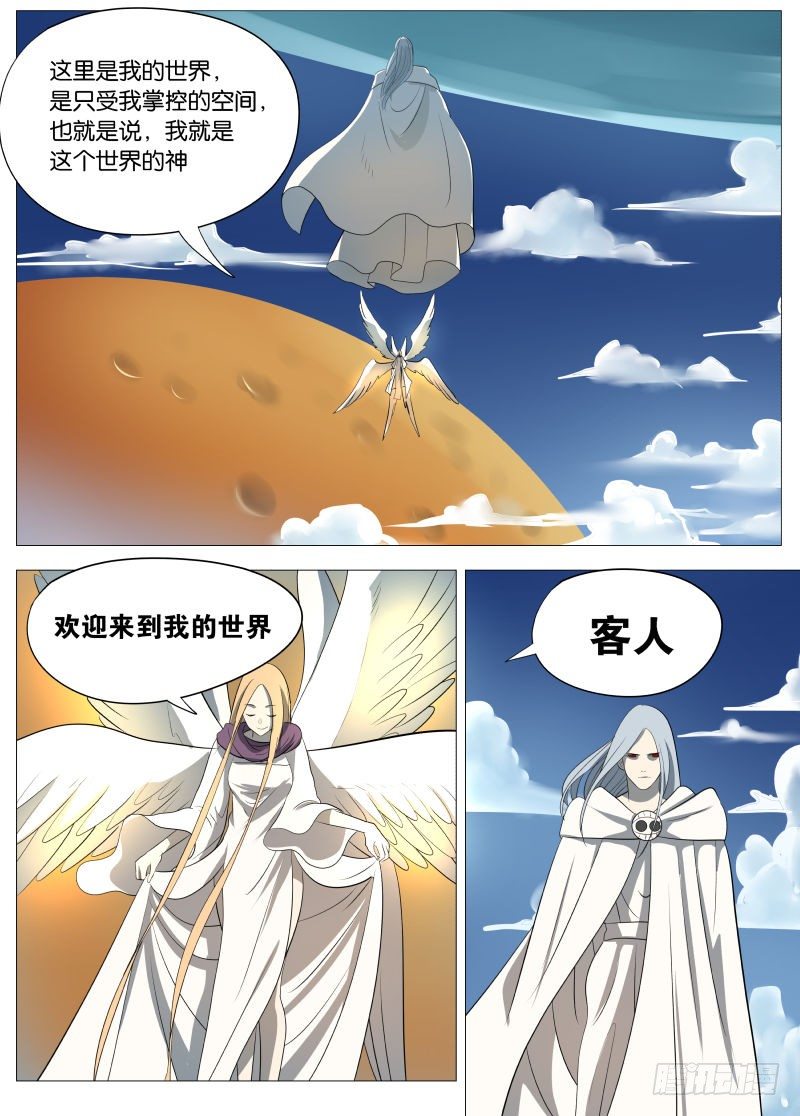 神之力19