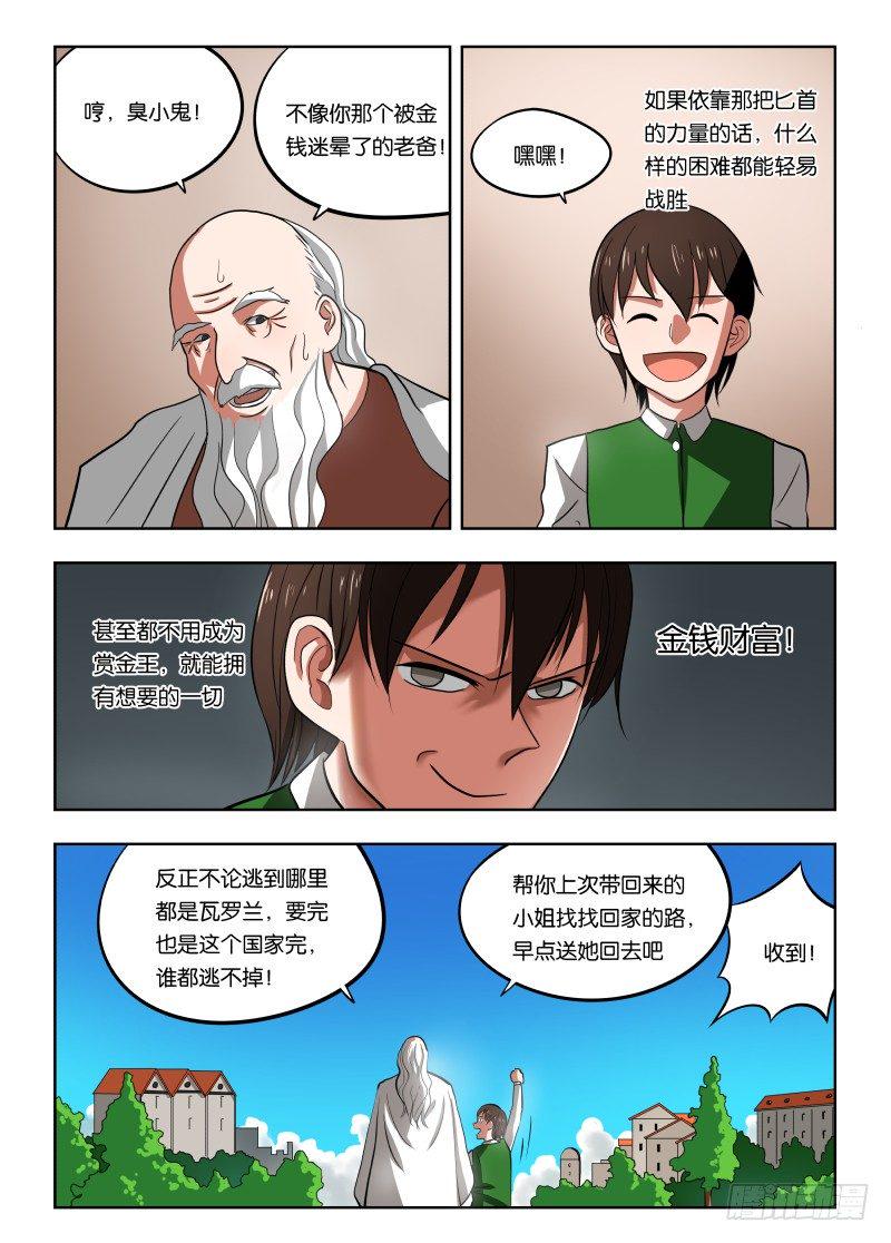 020 人要有梦想14