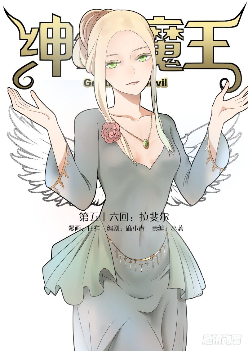 065 拉斐尔10