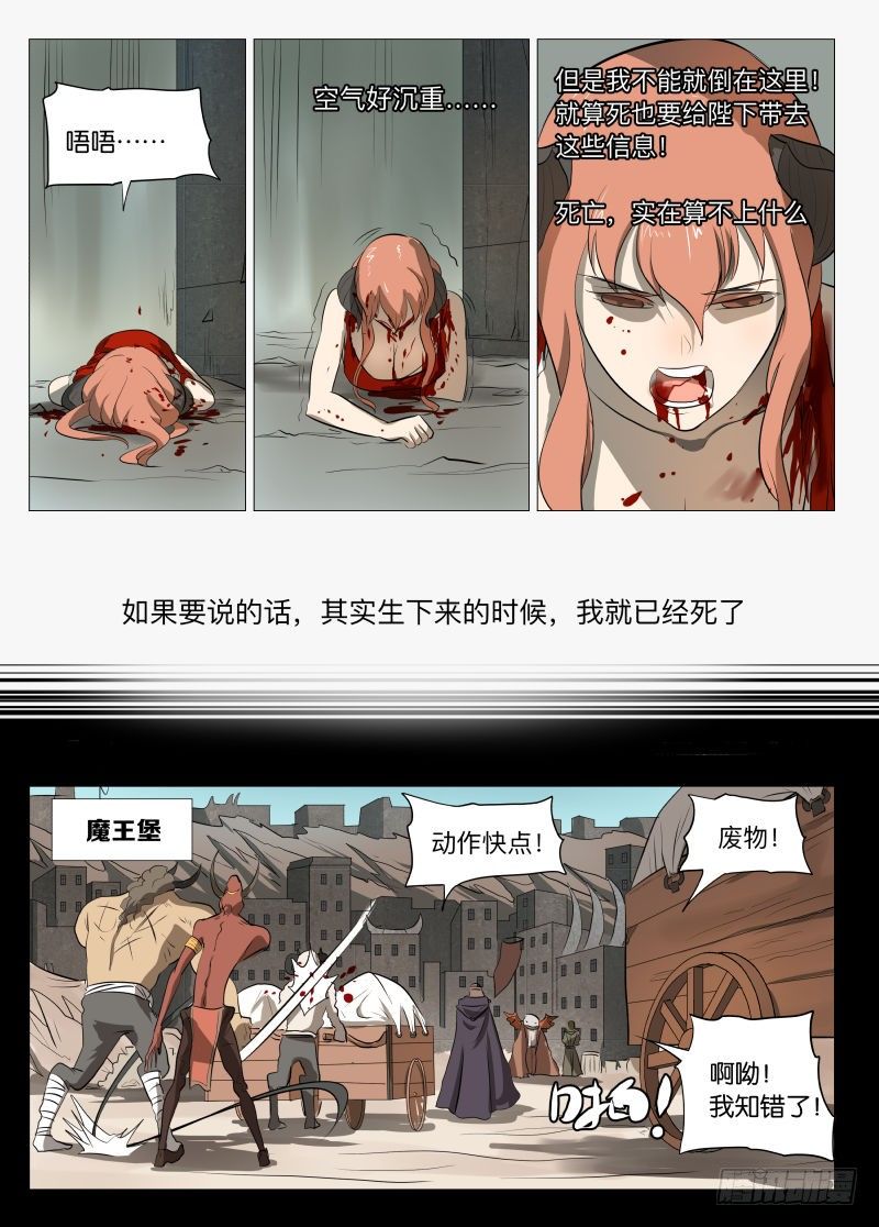 控制16