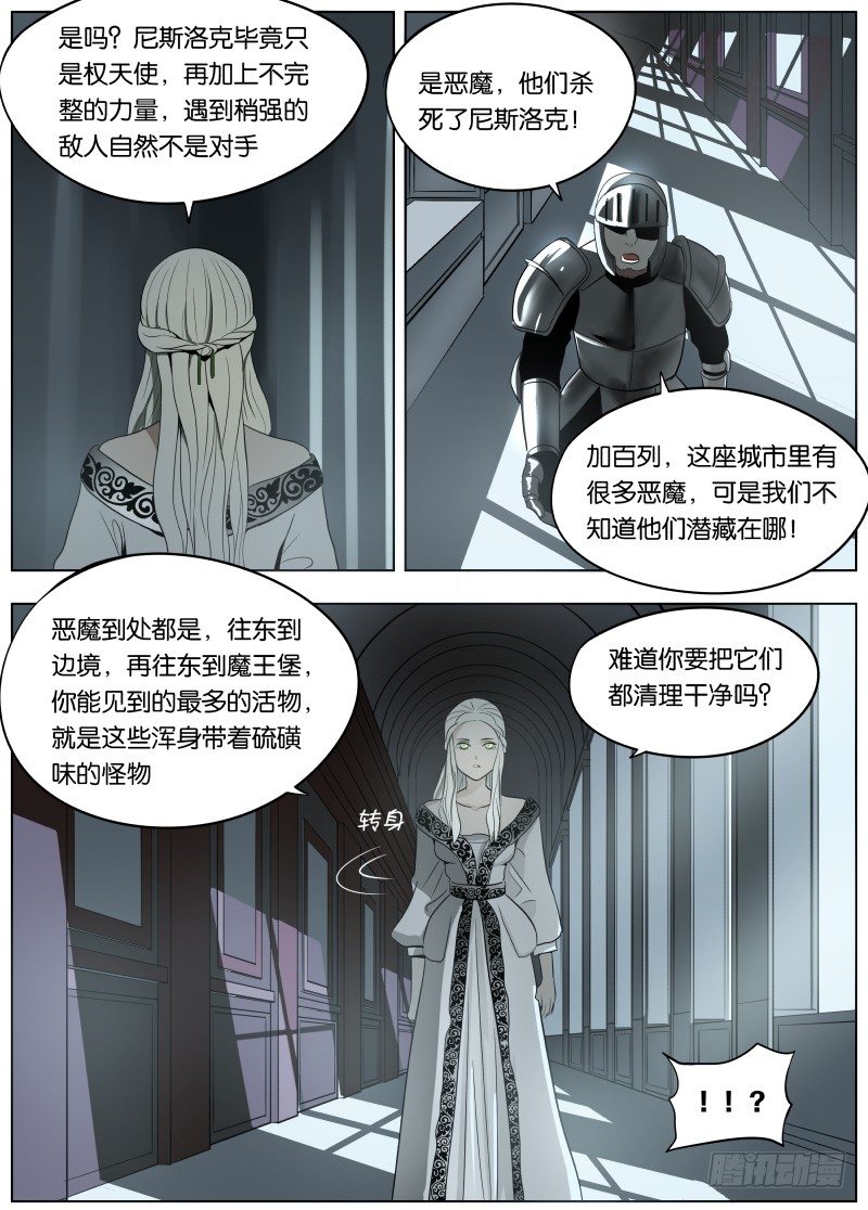 041 暴露2