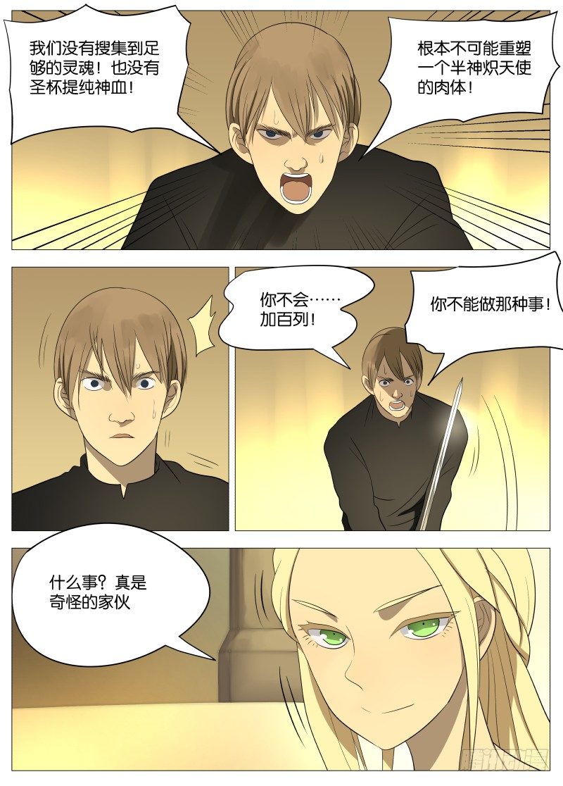 065 拉斐尔14