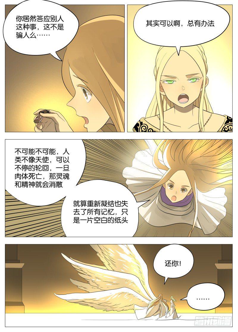 067 老女人19