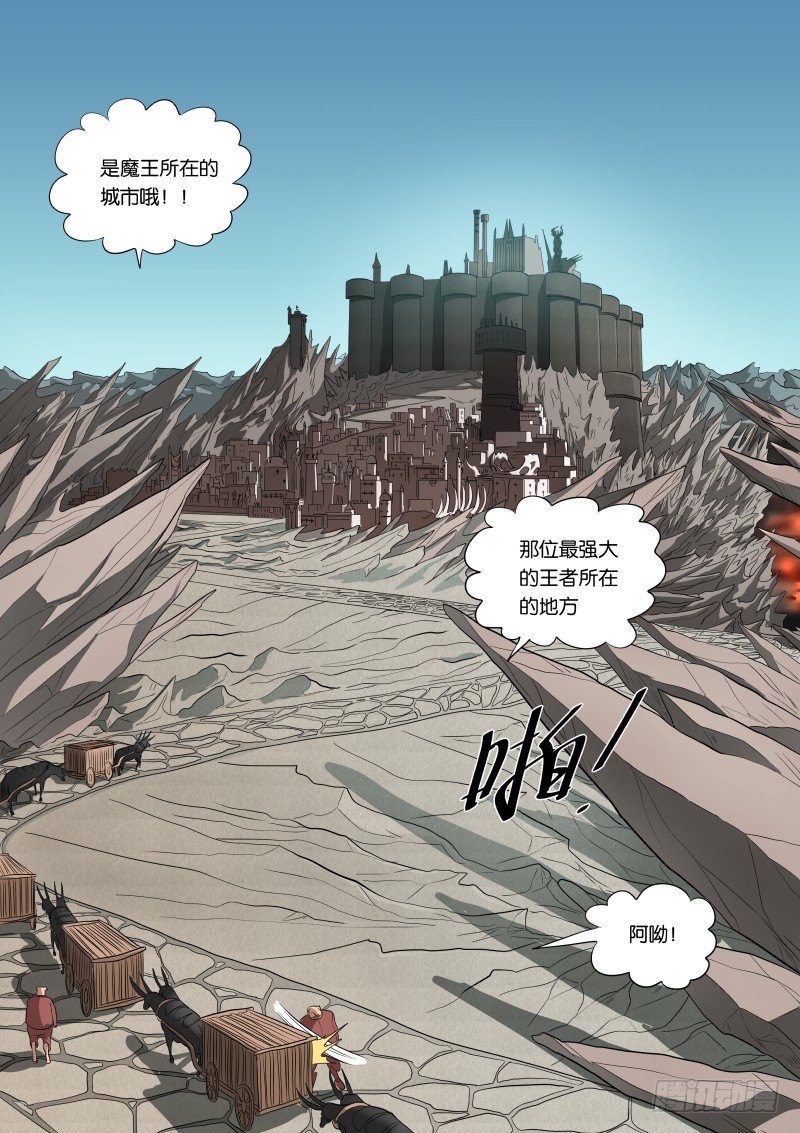 046 这感觉可不好12