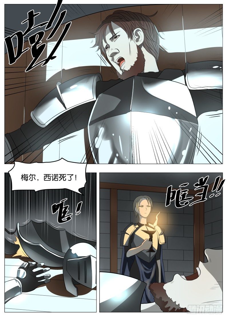 043 深渊1