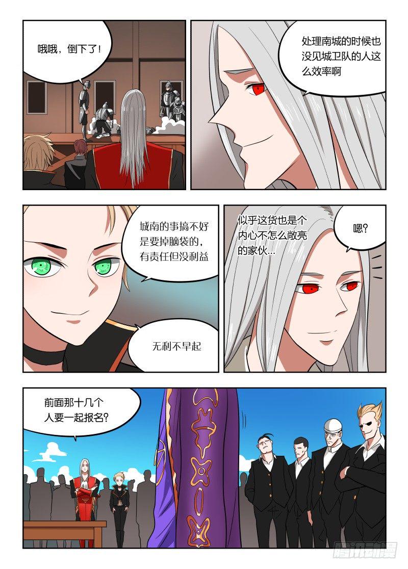 022 我是参赛的8