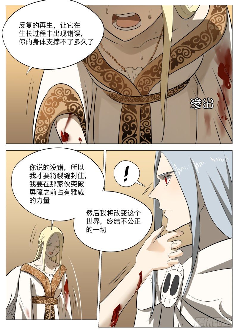 开门111