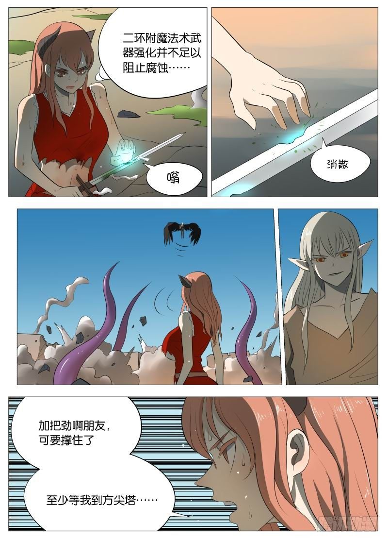 还是为了和平211