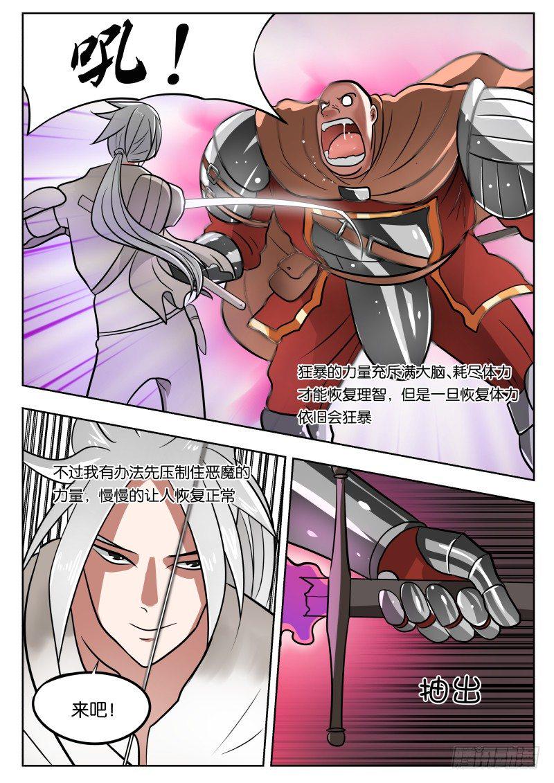 026 吓尿14