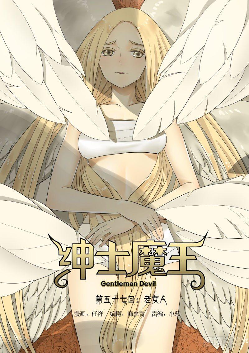 067 老女人10