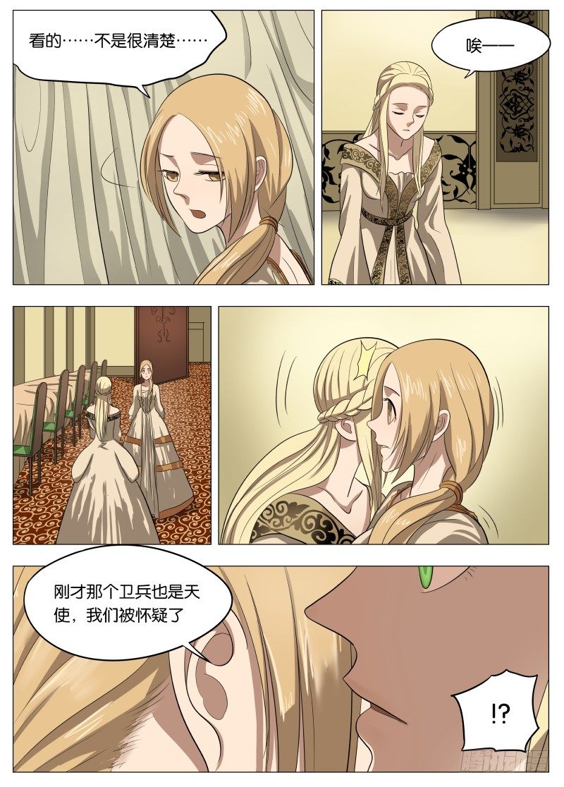 044 伸张正义13