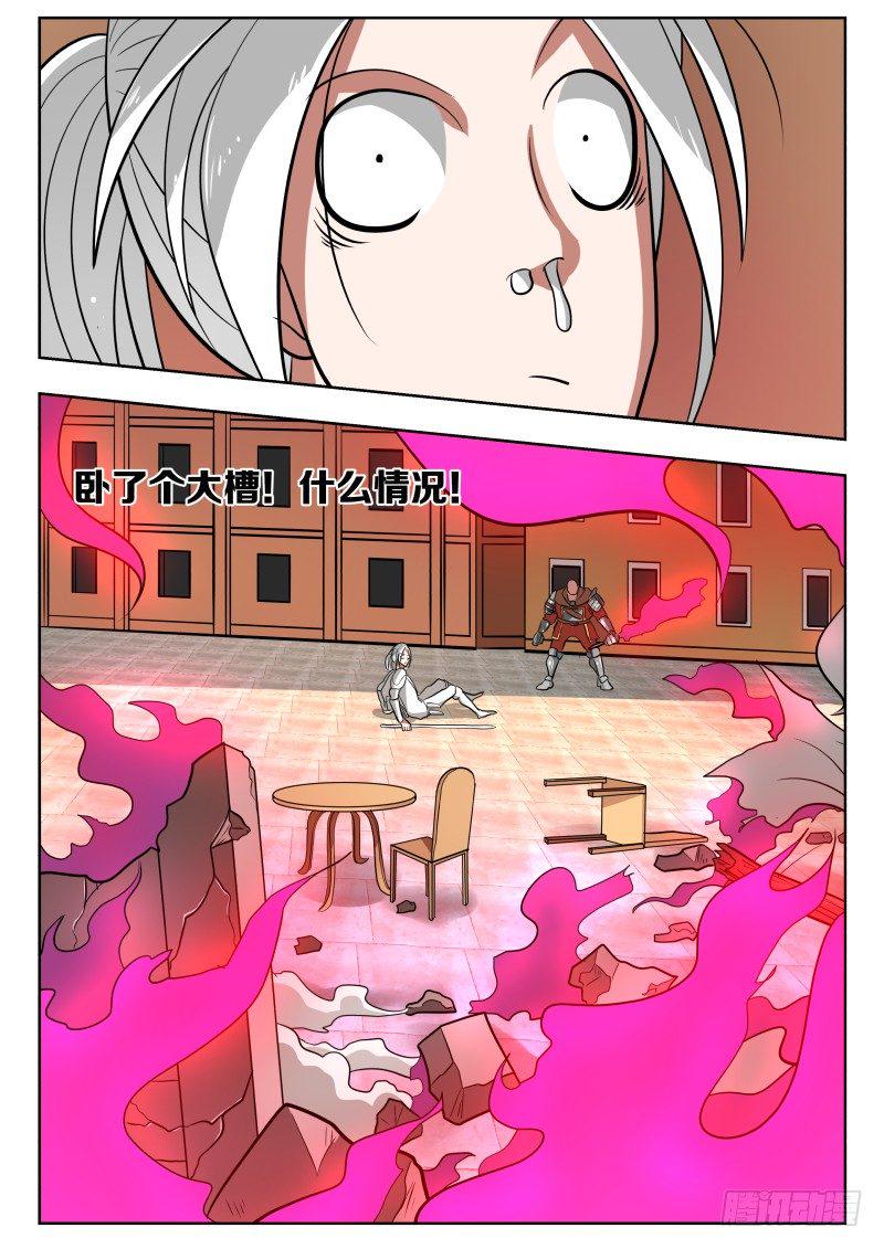 026 吓尿17