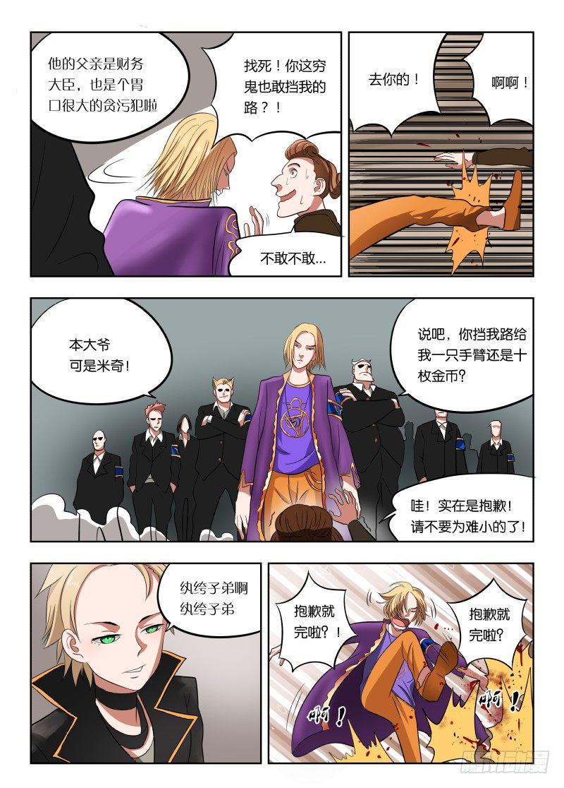 022 我是参赛的10