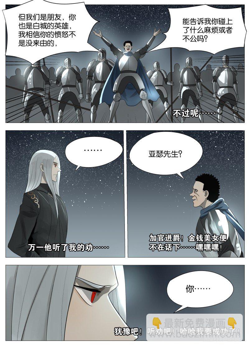 059 屈辱25