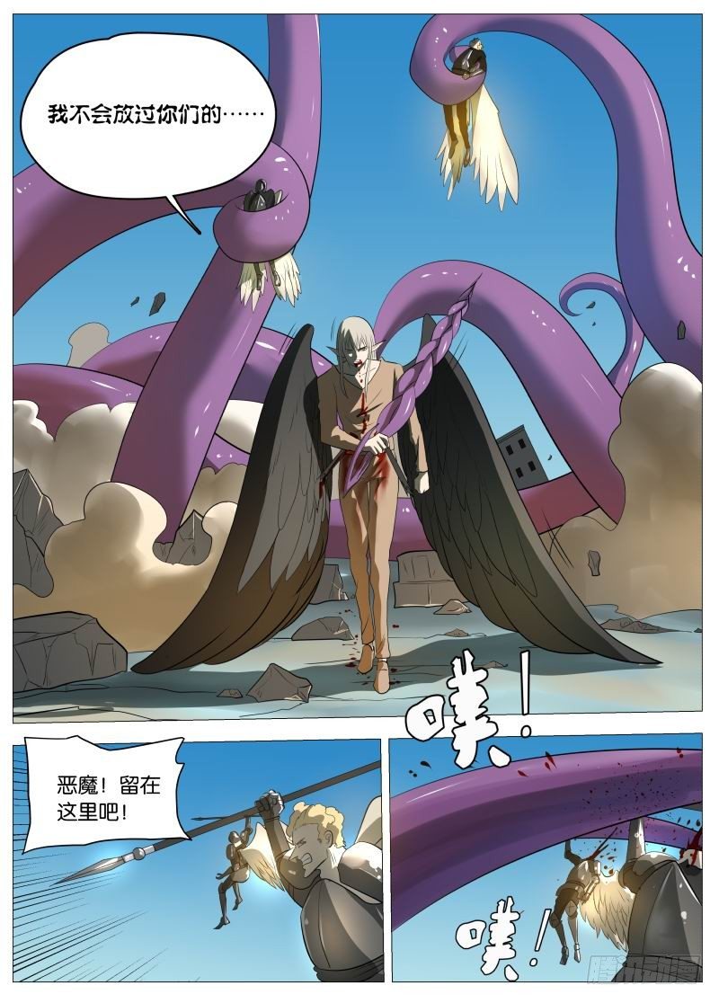 规则21