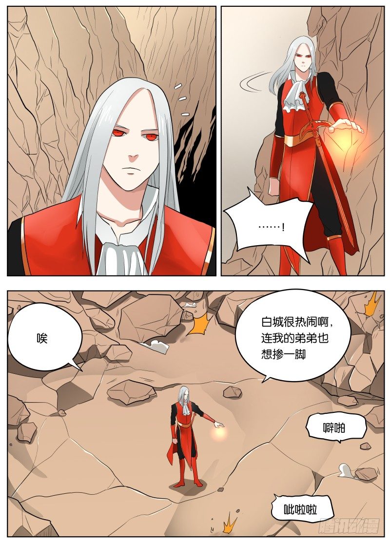 038 潜龙谍影10