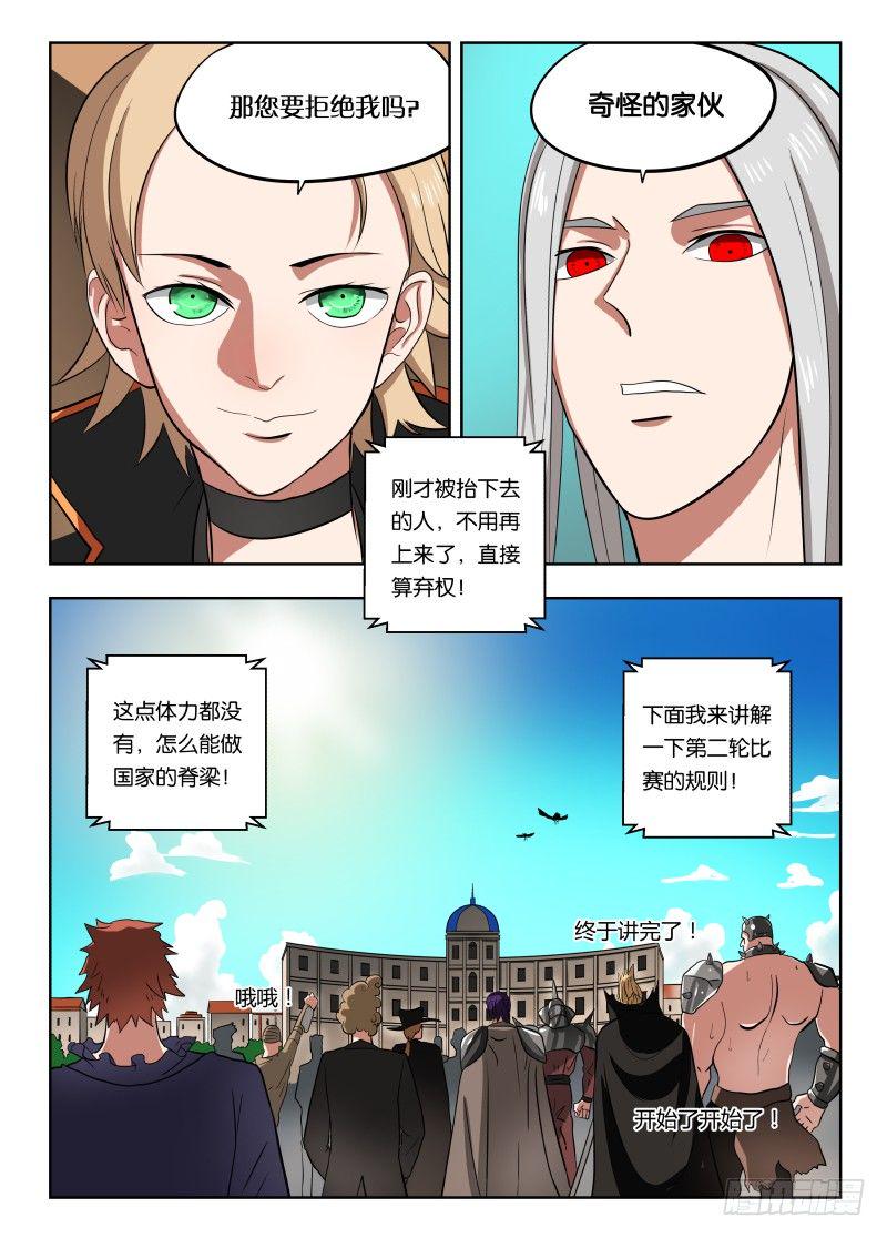 021 麻烦死了7