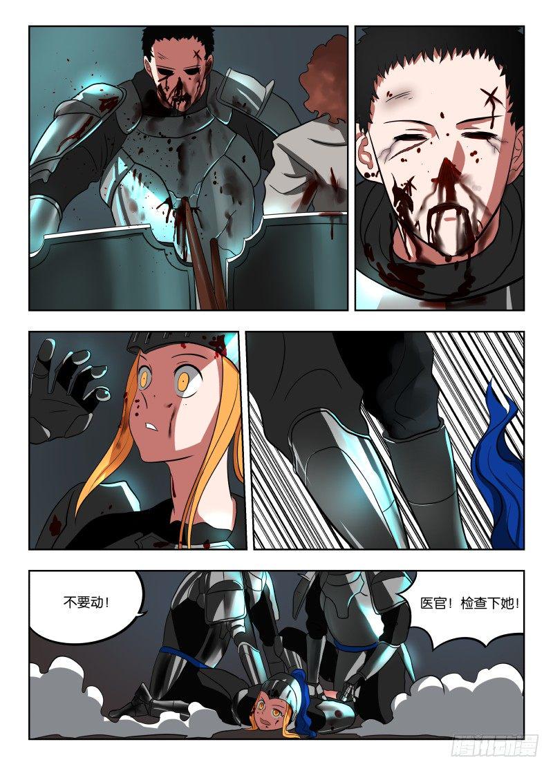 019 都是敌人13