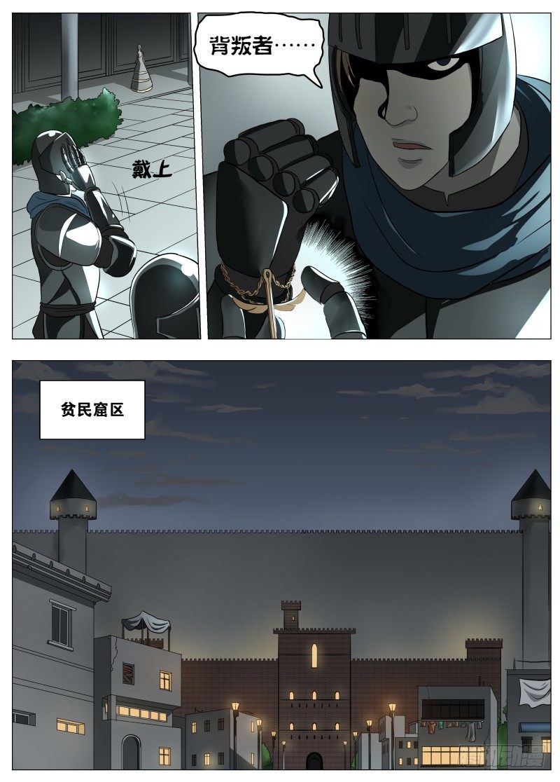 042 我相信他11