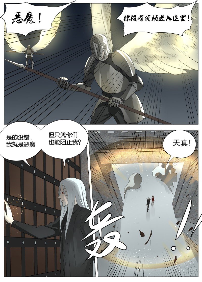 060 圣枪15