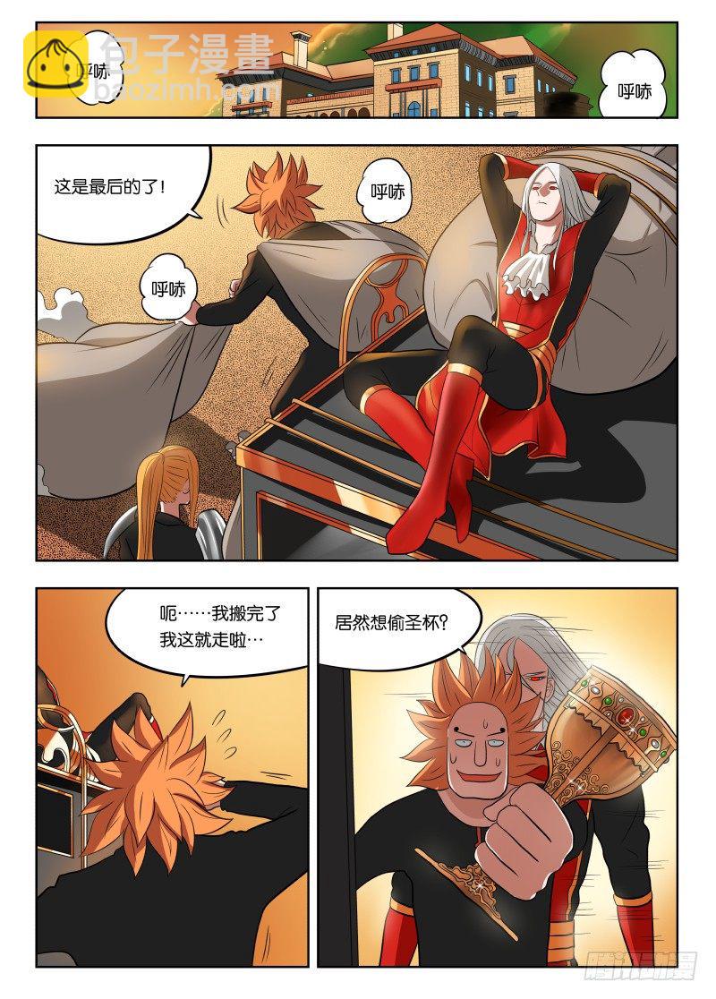 017 你们对力量一无所知！1
