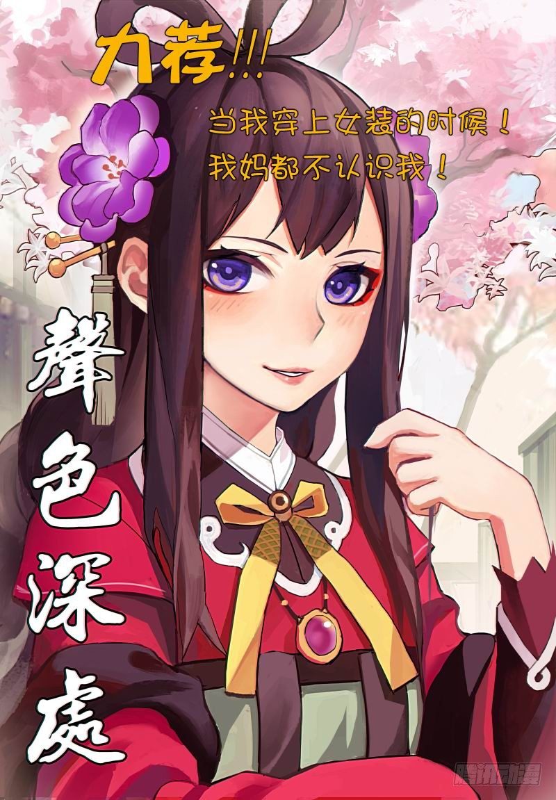 046 这感觉可不好110