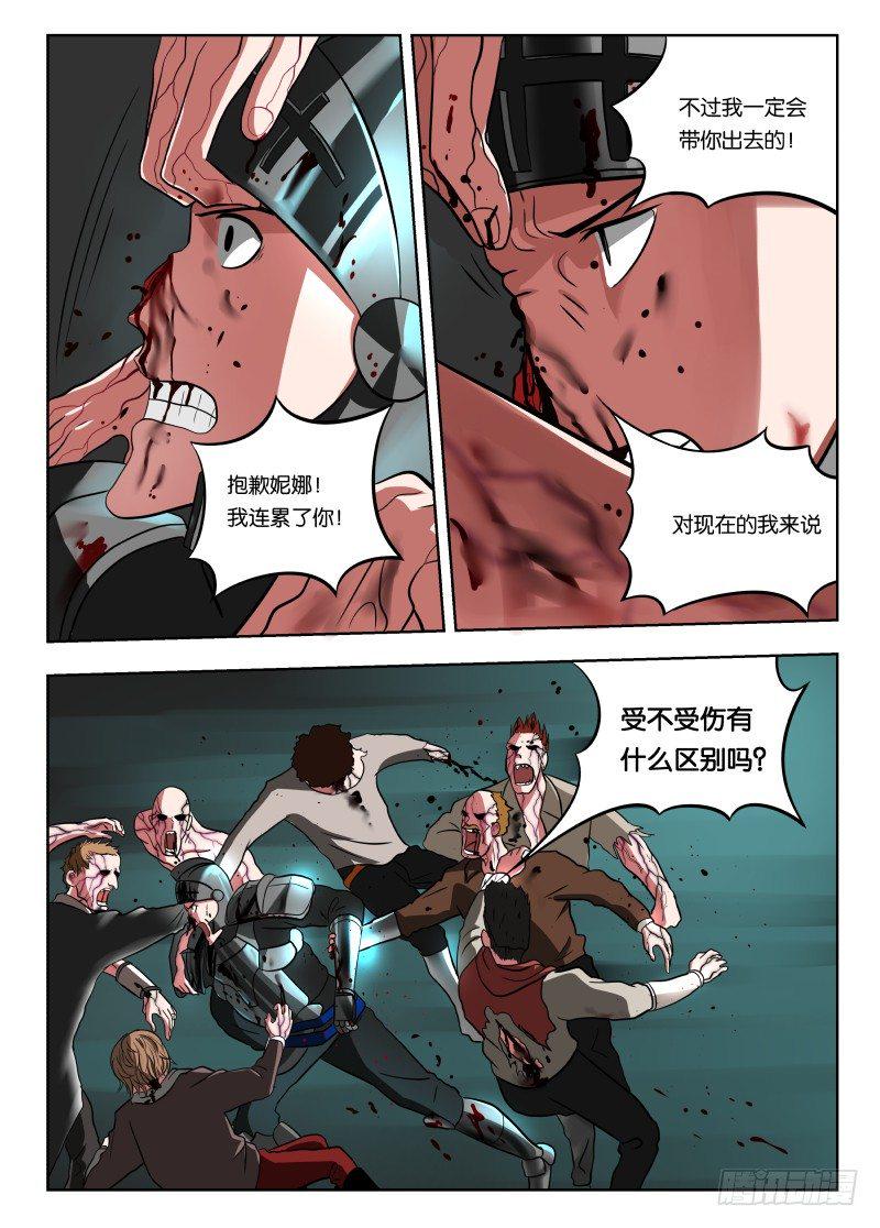019 都是敌人7