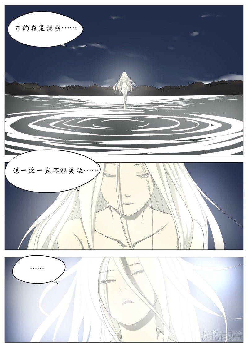 050 长出来了11