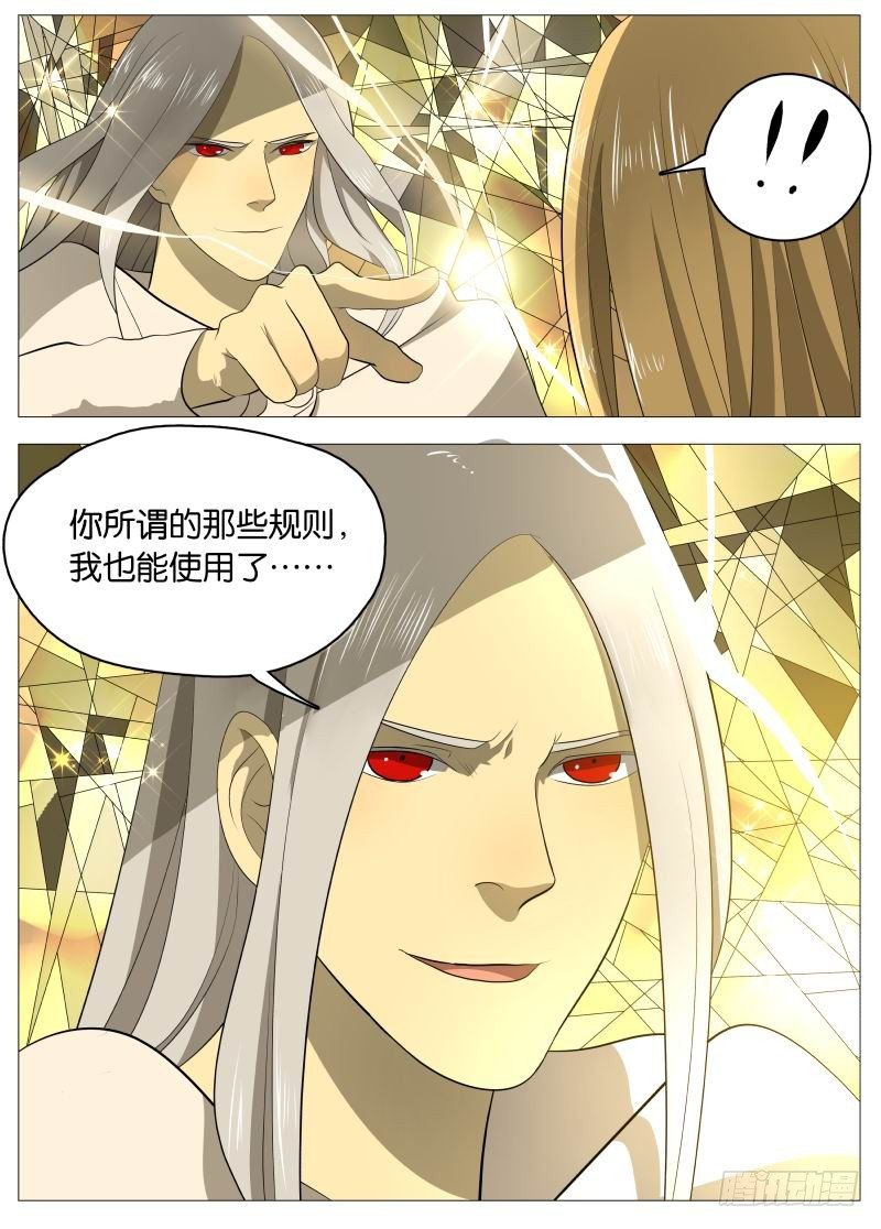 规则215