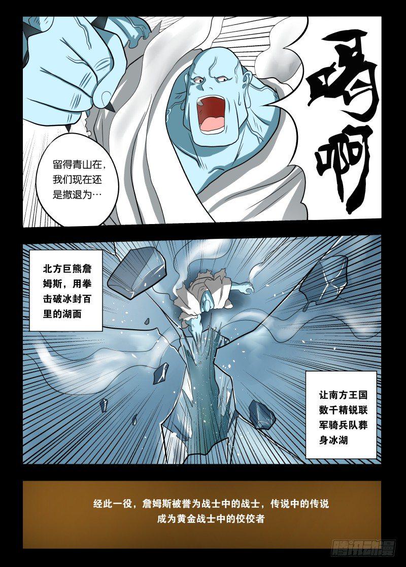 016 一个能打的都没有3