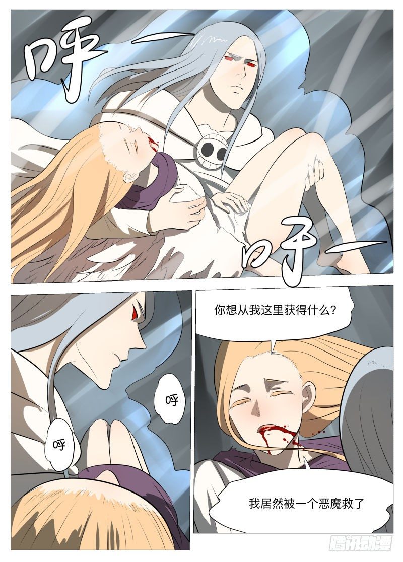 复苏215