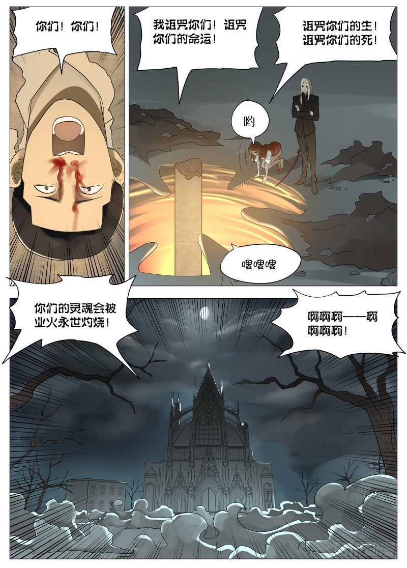 057 为所欲为27