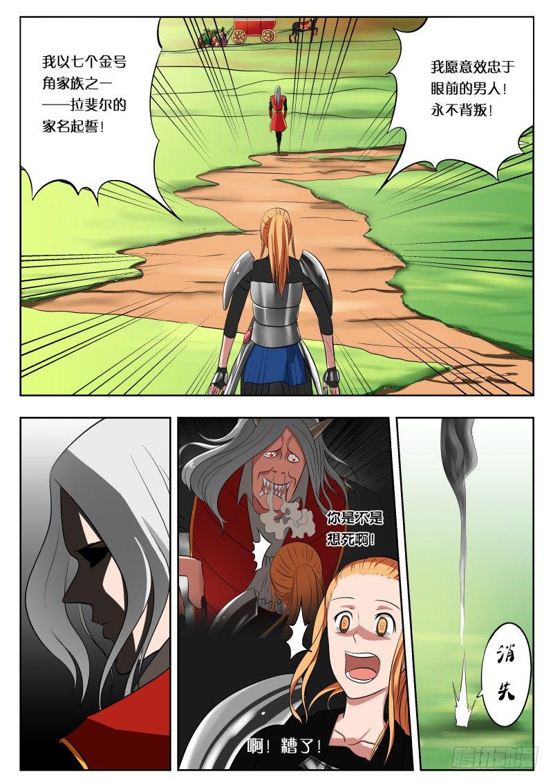 010 导师大人6