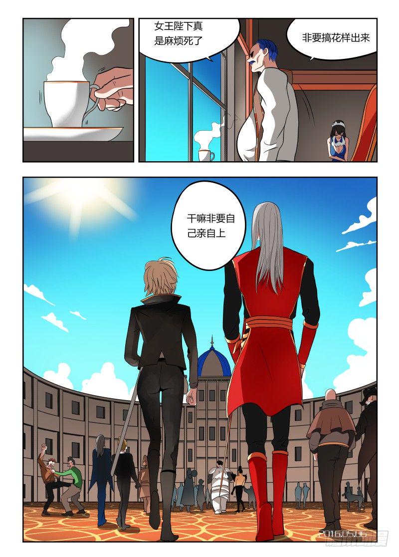 021 麻烦死了12