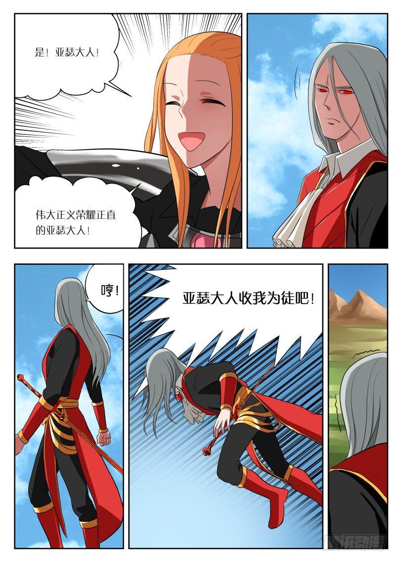 010 导师大人2