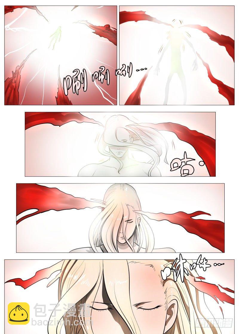 控制23