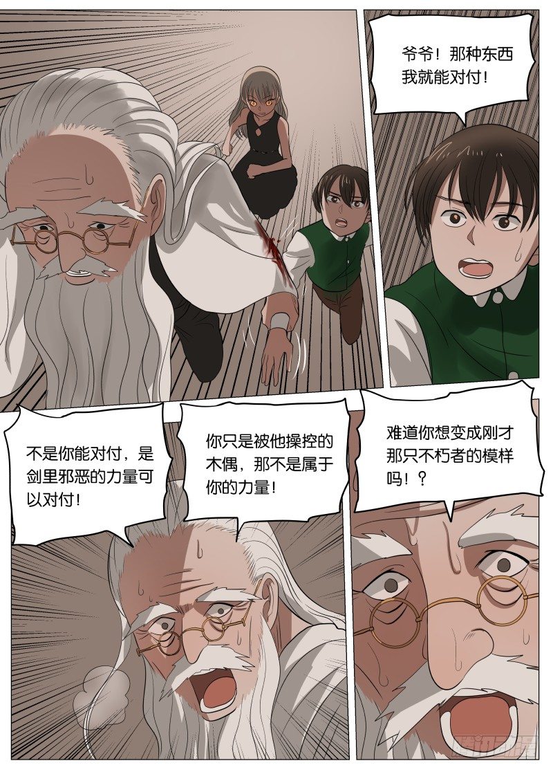 045 你的儿童套餐12