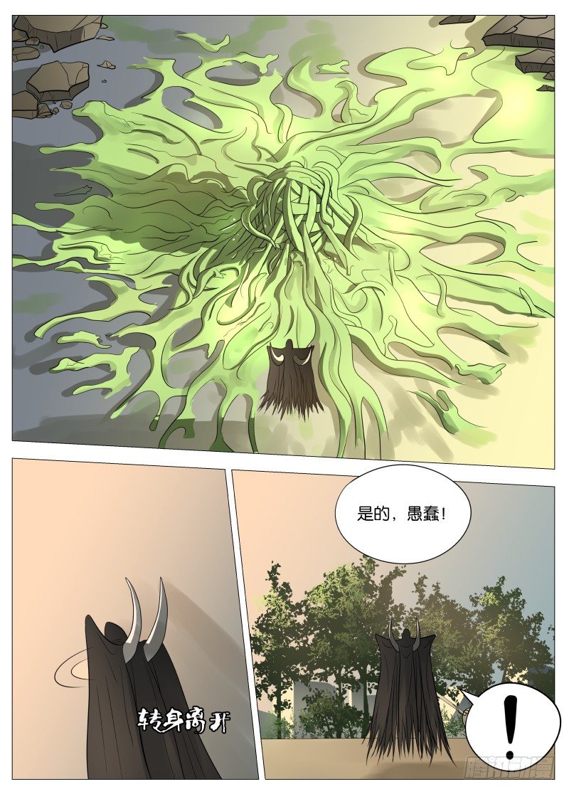064 都是套路27
