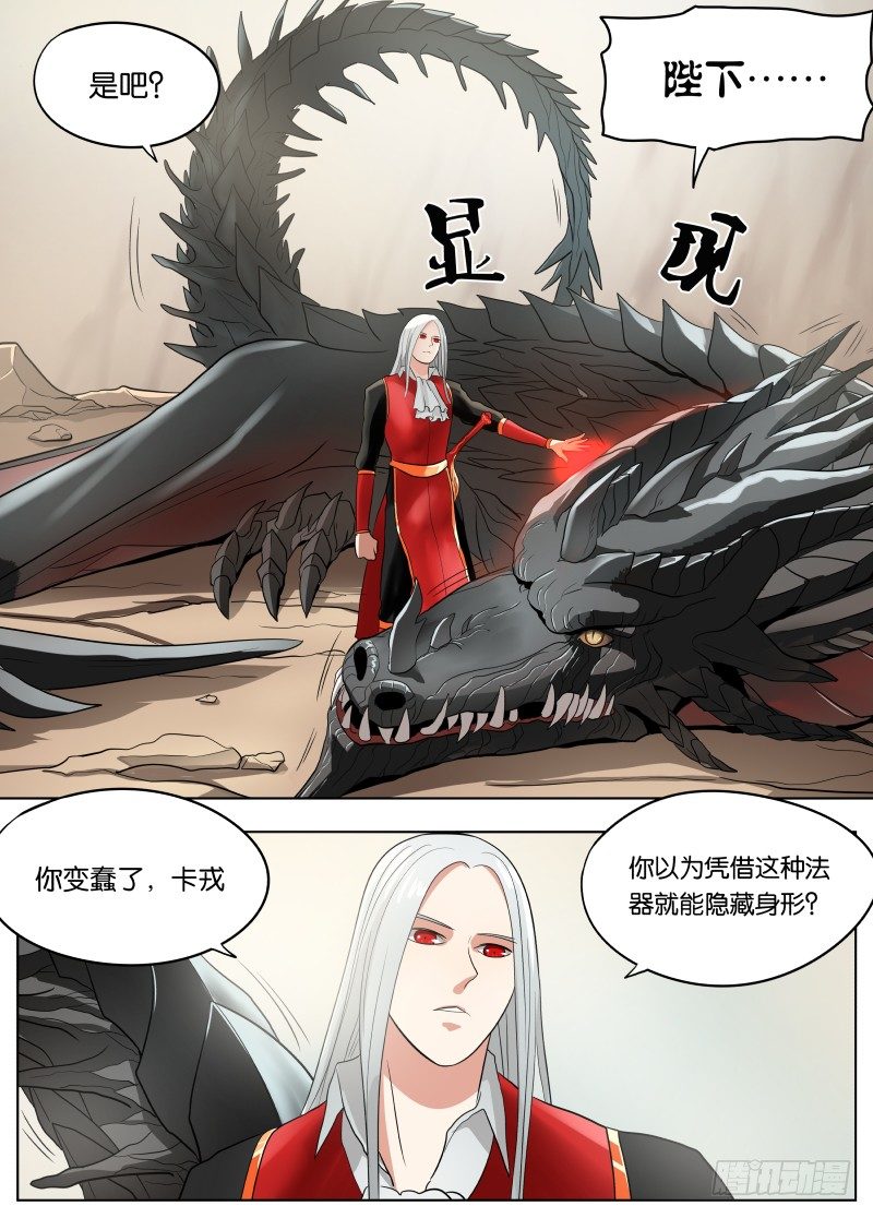 038 潜龙谍影11